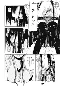COMIC RiN 2010-09