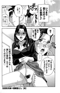 Action Pizazz DX 2016-02