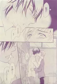 Chara 2015-04