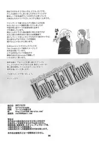 Maybe He'll Know | 我心意他知晓