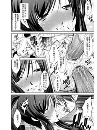 [Anthology] Angel Club MEGA Vol. 07
