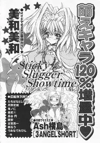 Comic Megastore 2001-04
