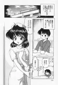 [Oota Minomushi] Tenshi no Yuuutsu