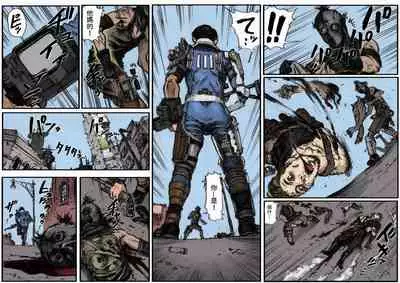 KILL'EM ALL!