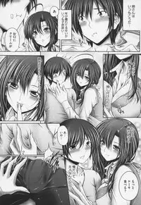[Otone] Ane wa Yome