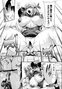 COMIC Tenma 2011-06