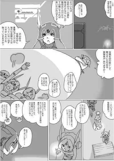 Isekai Dorakue 3