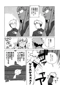 Comic Megastore-H 2006-04 Vol. 41