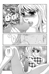 [Umino Yayoi] Ijou Seiyoku Mesuinu Toshite [Digital]