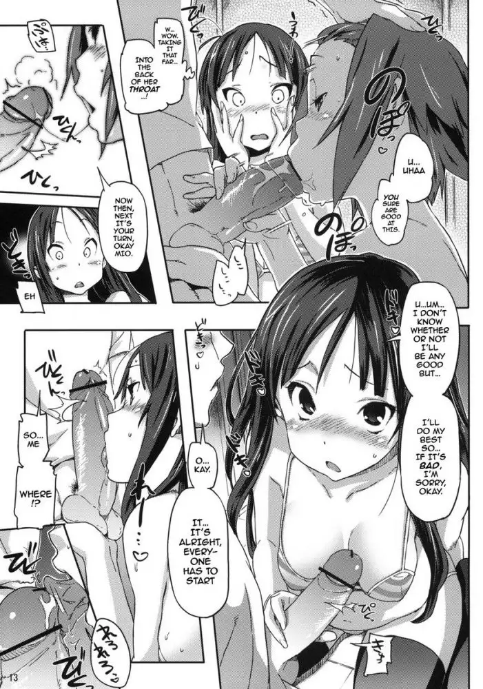 Hu-Zoku!