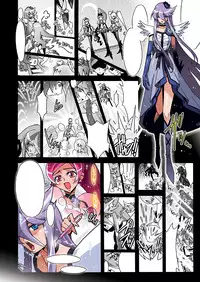 [Studio Mizuyokan (Higashitotsuka Rai Suta)] MOONLIGHT CRISIS (Heartcatch Precure!) [Digital]