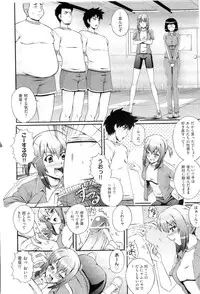 [Akiyama Kenta] Gakuen Yuugi (fixed)