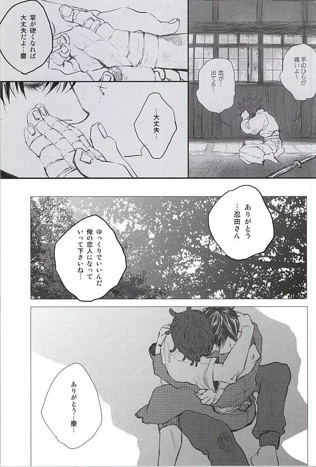 イロドリ