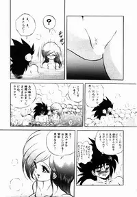 [Konya Takashi] Rising Beast Lili 1