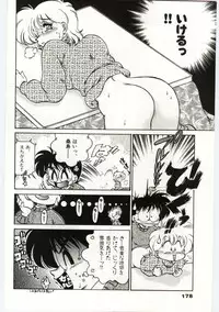 [Chachaki Noriyuki] Ashita Shiawase