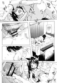 Monokemono