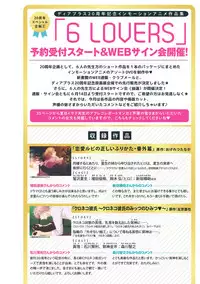 Dear+ 2017-07