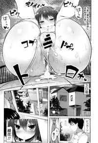 COMIC Tenma 2016-01