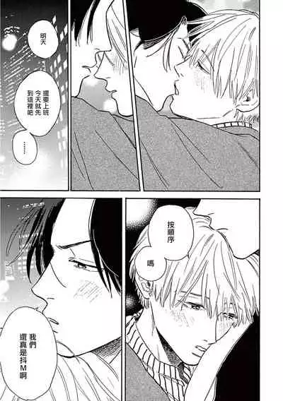 Lonely Playground 1-9