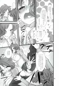 [ゆーもと(たけもと、ゆーじん)] 花京院くんと花京院さんのふたりエッチ (ジョジョの奇妙な冒険)