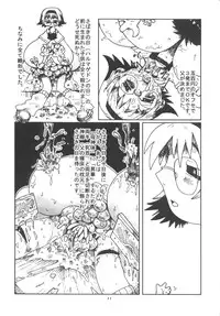 (C56) [P Shoukai (Various)] Momo-an Kai