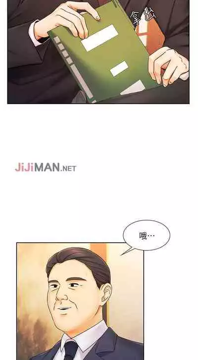 【周一连载】业绩女王（作者：洗髮精&耀安） 第1~25话