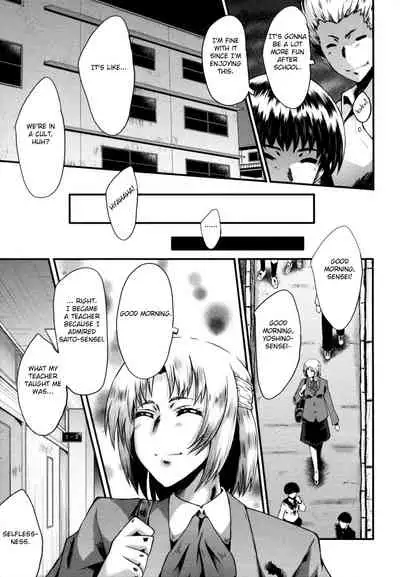 Yaribeya no Oyako