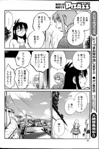 Action Pizazz 2015-07