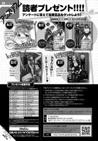 COMIC Anthurium 2017-10 [Digital]