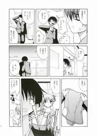 (C69) [Juicy Fruits (Satomi Hidefumi)] Babaroa (ToHeart 2)