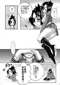 Nousatsu Tenshi Dokuro-chan