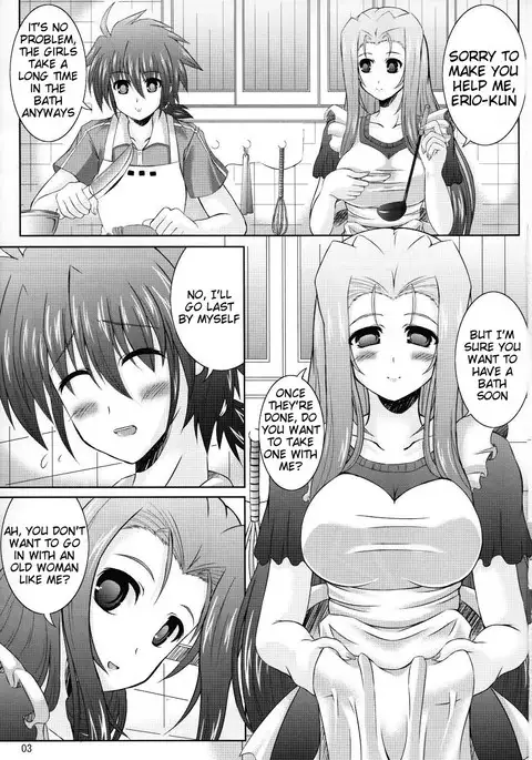 Mega☆Pai | Mega☆Tits