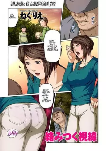 Karamitsuku Shisen 33