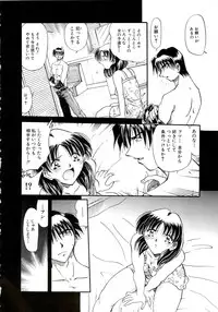[SHIZUKA] Ryou-Kan-Yugi