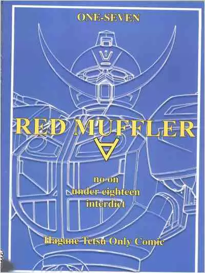 RED MUFFLER ∀