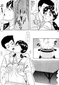 [T's BRAND (Yokoshima Tadashi)] Heaven's Kitchen (Neon Genesis Evangelion) [Digital]