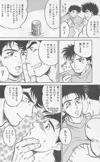 [Horii Jingorou] Koi mo 2dome daze