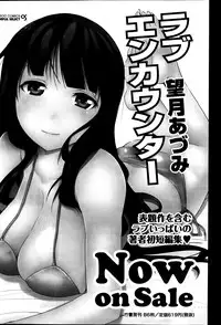Monthly Vitaman 2014-01