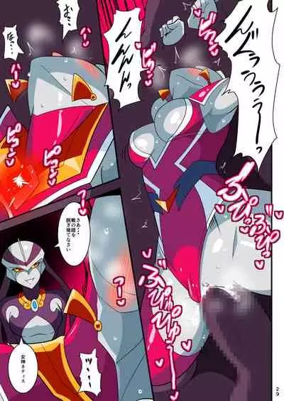 Ginga no Megami Netise Soushuuhen 01