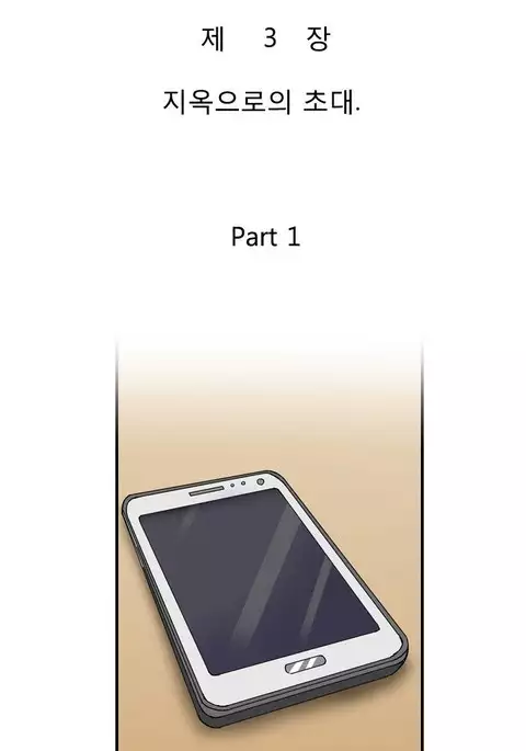 The Taste of Hands Ch.1-49