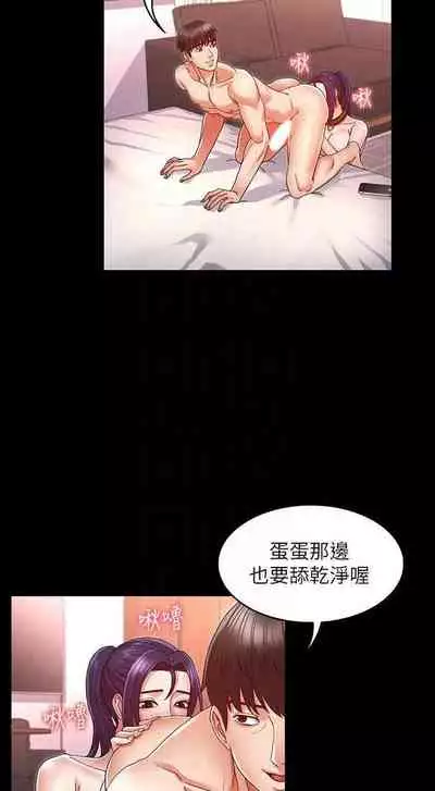教師體罰 1-28