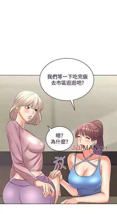 【周三连载】超市的漂亮姐姐（作者：北鼻&逃兵） 第1~32话