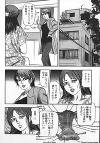 [Sanjou Tomomi] Wakazuma Ryoujoku Dorei