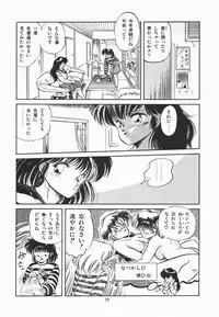 [Tomozawa Shou] Mishoujo Purupuru Sour