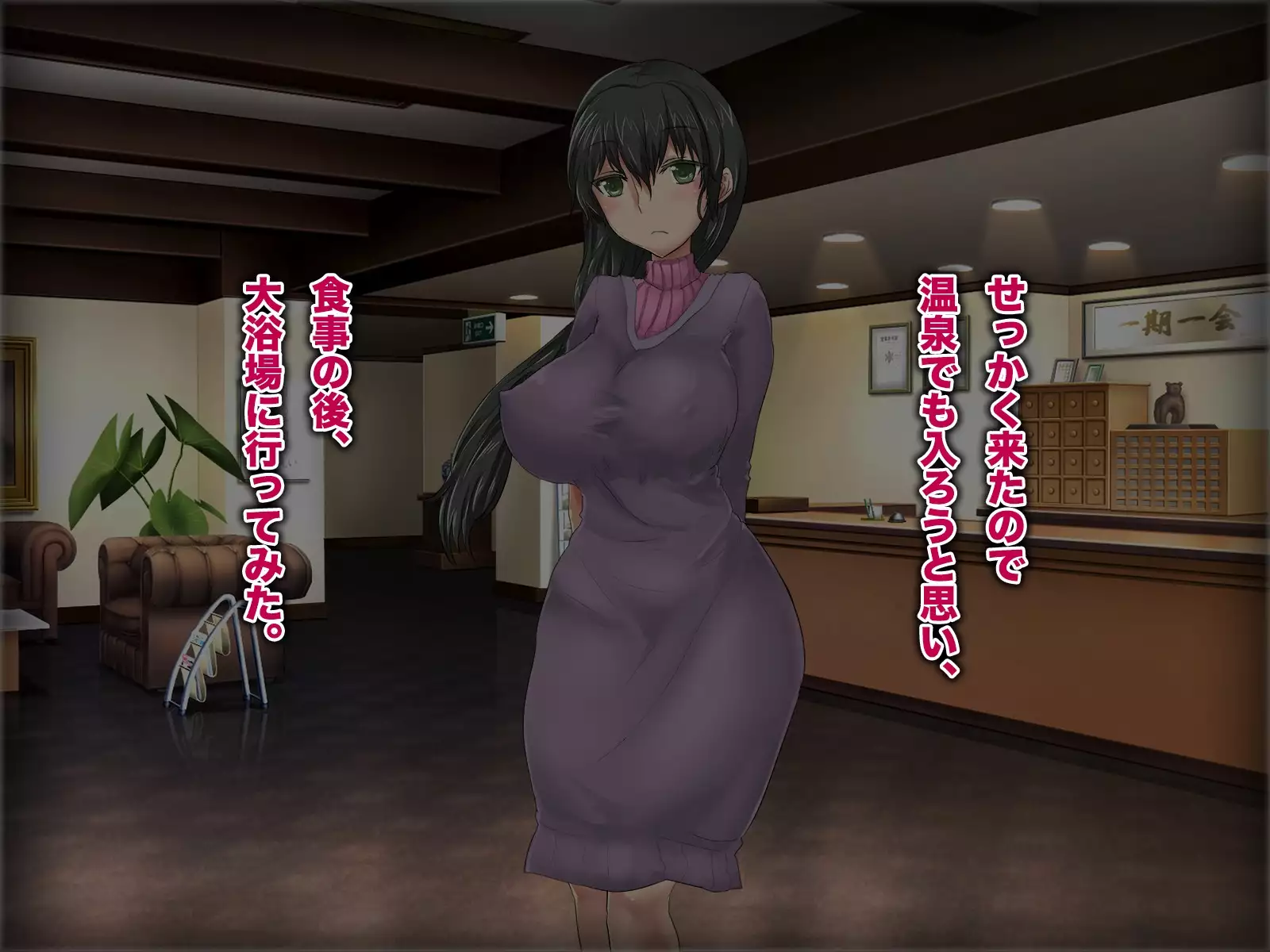 Futanari Jinja no Kyokon Miko Sama