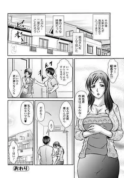 Bishoujo Kakumei KIWAME 2010-10 Vol.10