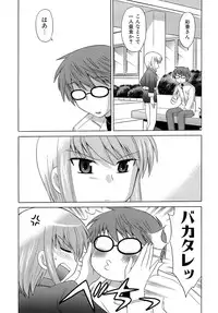 [Kotono Wakako] Miko Moe 2
