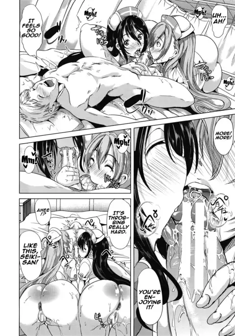 H na Manko no Tsukurikata Ch. 3-4