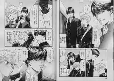 BE・BOY GOLD 2007-04