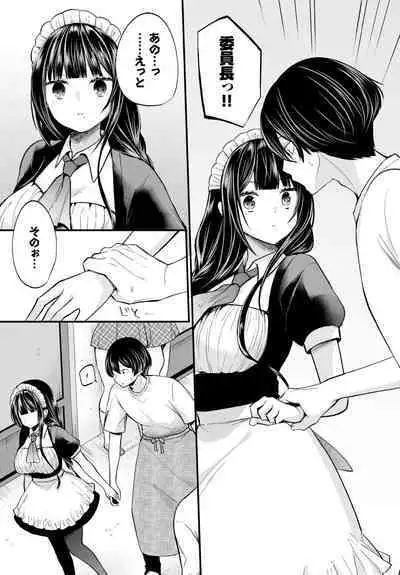 Dascomi Vol.23